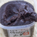 三年間じっくりと熟成させた豆みそ「傳右衛門味噌(三年熟成・天然醸造)」