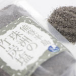 能登半島の三年物の青竹に塩を詰め込み焼き上げた黒い塩「珠洲の竹炭塩」
