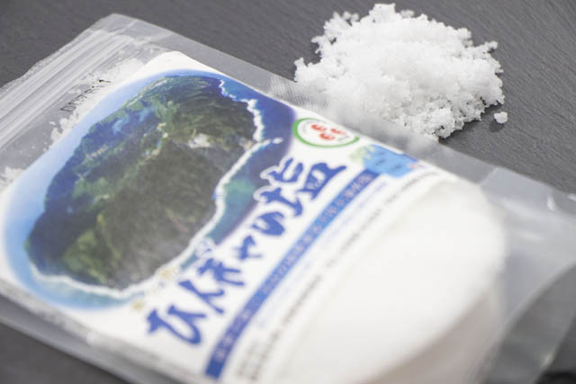 世界で唯一火山の地熱蒸気で作る海水塩「青ヶ島　ひんぎゃの塩」