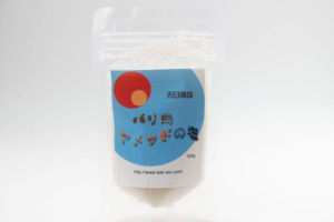 100％天日で干して作った自然海塩「バリ島　アメッドの塩」