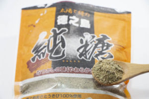 無農薬栽培、自家製法にこだわってつくった奄美徳之島産の黒砂糖「純糖」