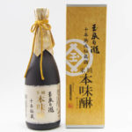 創業200年の伝統の技が生きる玉泉白瀧十年秘蔵熟成「純米本味醂」