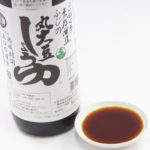 【天然醸造】国産原料100%使用の「ふじの丸大豆しょうゆ(こいくち) 」 那智のほまれ