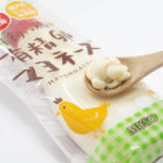 化学調味料は一切使わず、原材料を徹底「自然」を追求した「平飼い鶏の有精卵マヨネーズ」