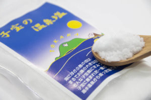 海水温泉からできる珍しい塩「子宝の温泉塩」
