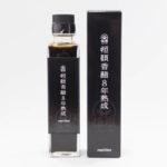 8年間熟成させてつくられる最高級の香醋「8年熟成恒順香醋」