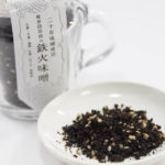 究極の熟成「二十年味噌」でつくられたマクロビオティックでも重宝されている「鉄火味噌」