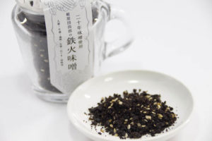 究極の熟成「二十年味噌」でつくられたマクロビオティックでも重宝されている「鉄火味噌」