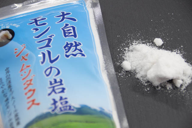 モンゴル伝統医療では長年薬のひとつとして用いられていた神聖な塩「ジャムツダウス」