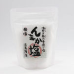 薪でじっくりと焚き上げた昔ながらの粗塩「んまか塩」