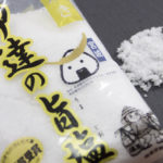 釜で丁寧に煮詰めた手作りの塩「伊達の旨塩」