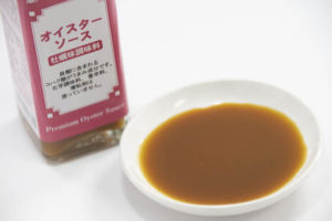 瀬戸内海産カキの身を丸ごとすり潰した自然な旨みのあるオイスターソース【牡蠣味調味料】