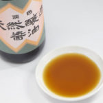 淡い色と豊かなコクを併せ持つうすくち醤油「淡色天然醸造しょうゆ」