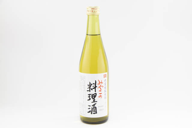 厳選された原料【有機米・海塩「海の精」】を使用、究極の料理酒「みやこの料理酒」