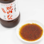 厳選された二十数種類の材料を使用した本格手造り調味料「シバタ焼き肉のタレ 辛口」