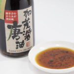 まろやかなダシ醤油に青唐辛子を加えなじませた「加茂唐醤油」