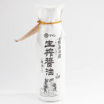 昔ながらの醤油蔵の杉桶(こが)の中で四季を通じてじっくりと天然醸造された醤油「小豆島名産 生搾醤油」