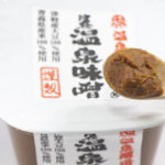 日本で唯一、温泉熱を利用し発酵と熟成させた津軽味噌「津軽温泉味噌」