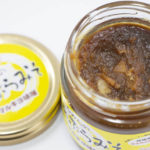 宮古島の天然麹菌で作られる味噌でつくる沖縄名物「昔ながらのあぶらみそ」