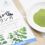 奇跡の植物モリンガと自然海塩「石垣の塩」をブレンドした「石垣の塩 モリンガ」