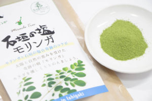 奇跡の植物モリンガと自然海塩「石垣の塩」をブレンドした「石垣の塩　モリンガ」