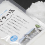 三重県尾鷲の海洋深層水を100%使った天然塩「しお学舎の塩」