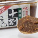 新潟県産大豆と米こうじを使った、昔ながらのどこか懐かしい風味の【越後味噌 十割こうじ】